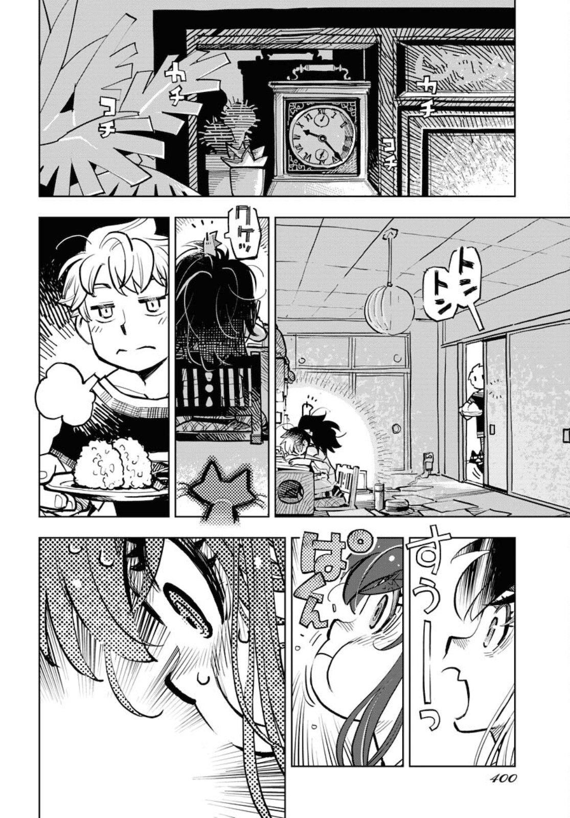 Umi Sora Kaze ni Hana Chap 13 - Pic 10
