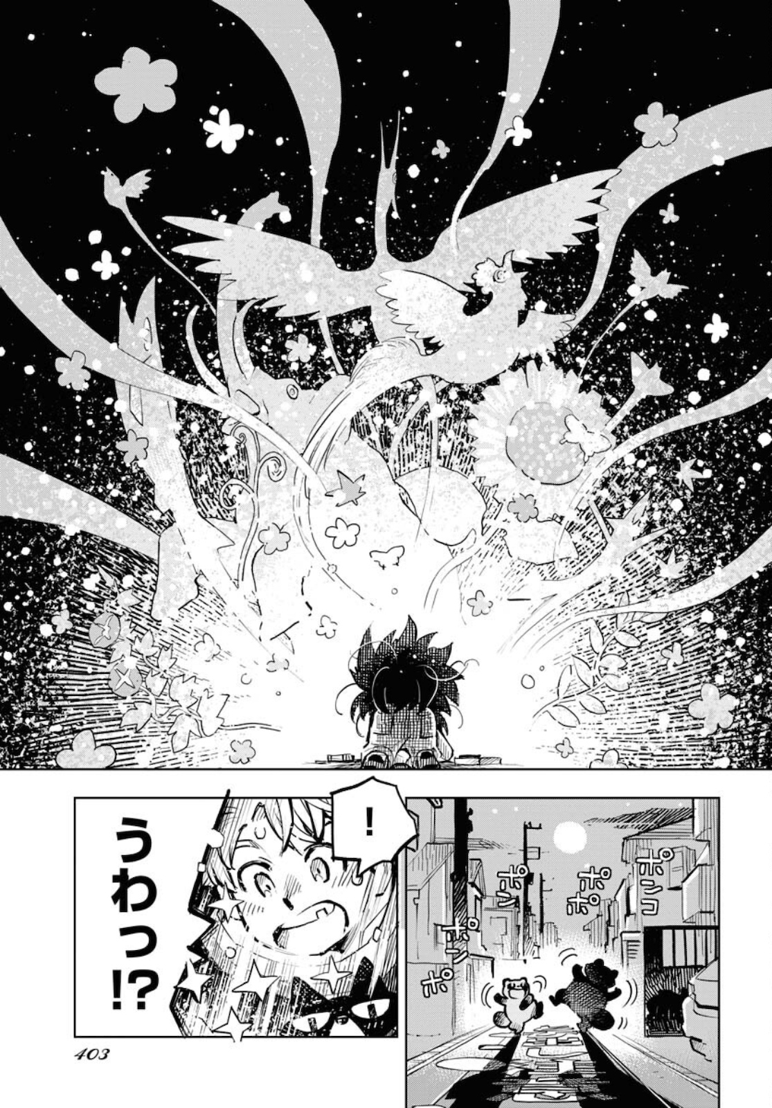 Umi Sora Kaze ni Hana Chap 13 - Pic 13