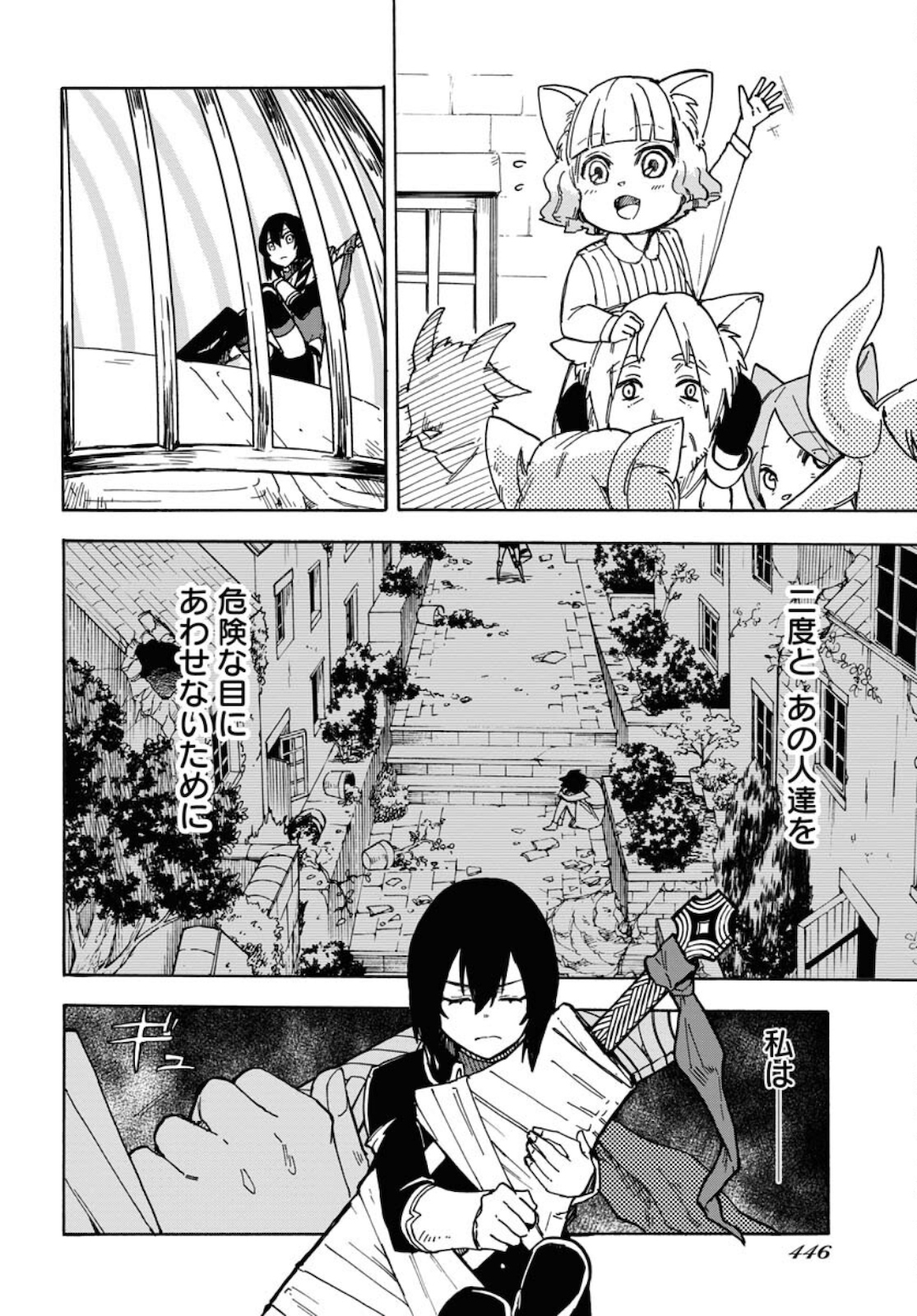 Bye-Bye, Earth  Chap 13 - Pic 10