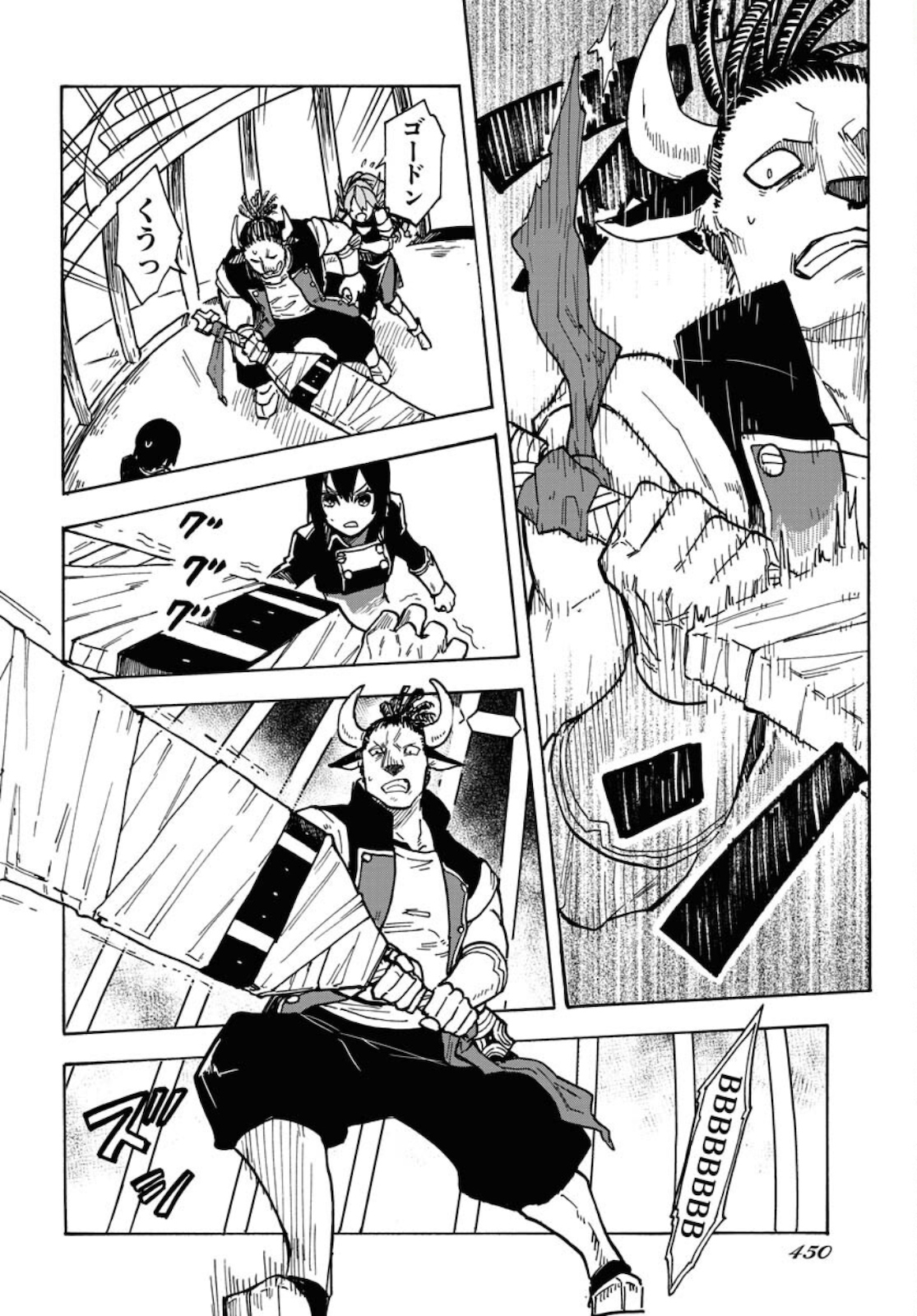Bye-Bye, Earth  Chap 13 - Pic 14