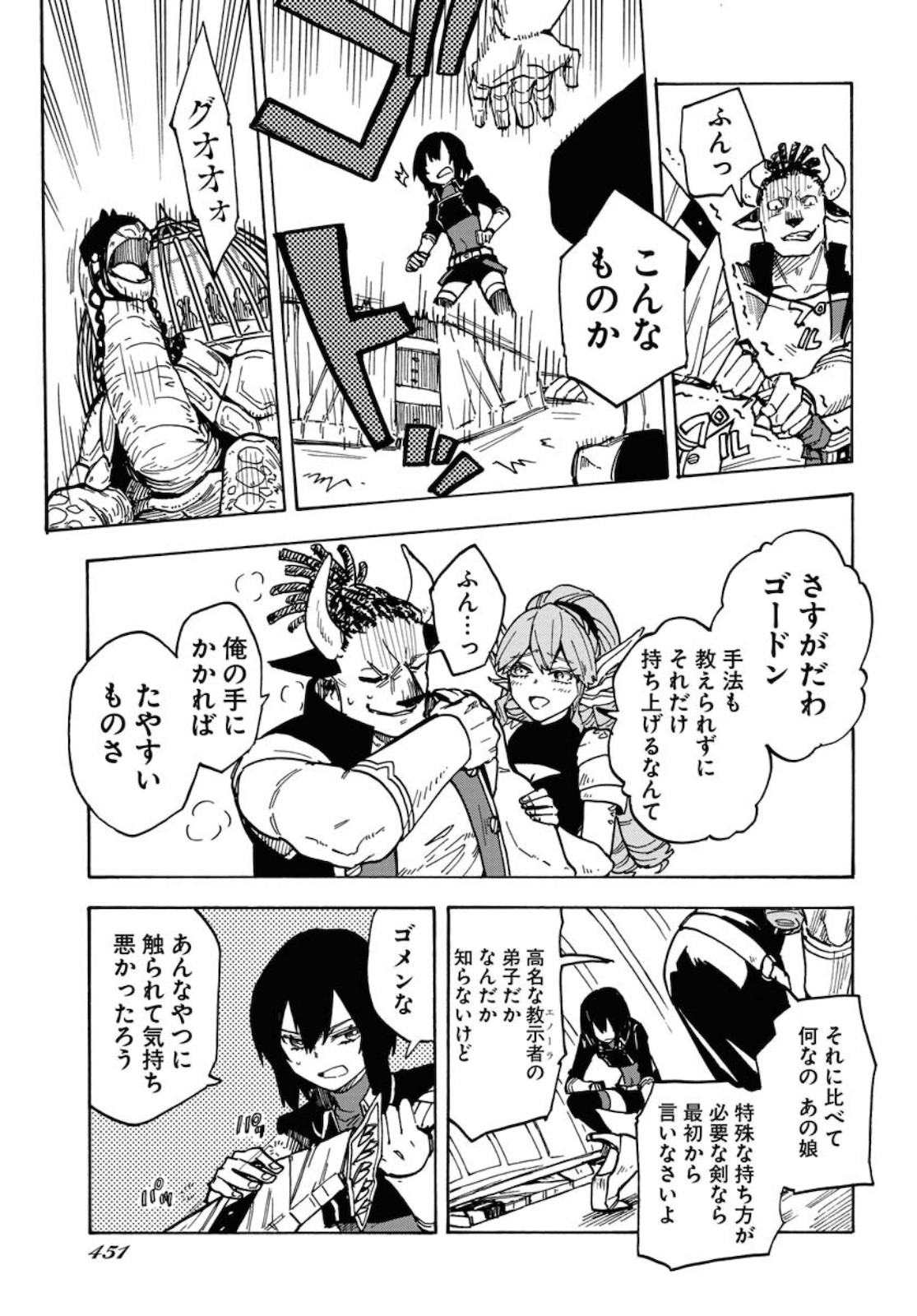 Bye-Bye, Earth  Chap 13 - Pic 15