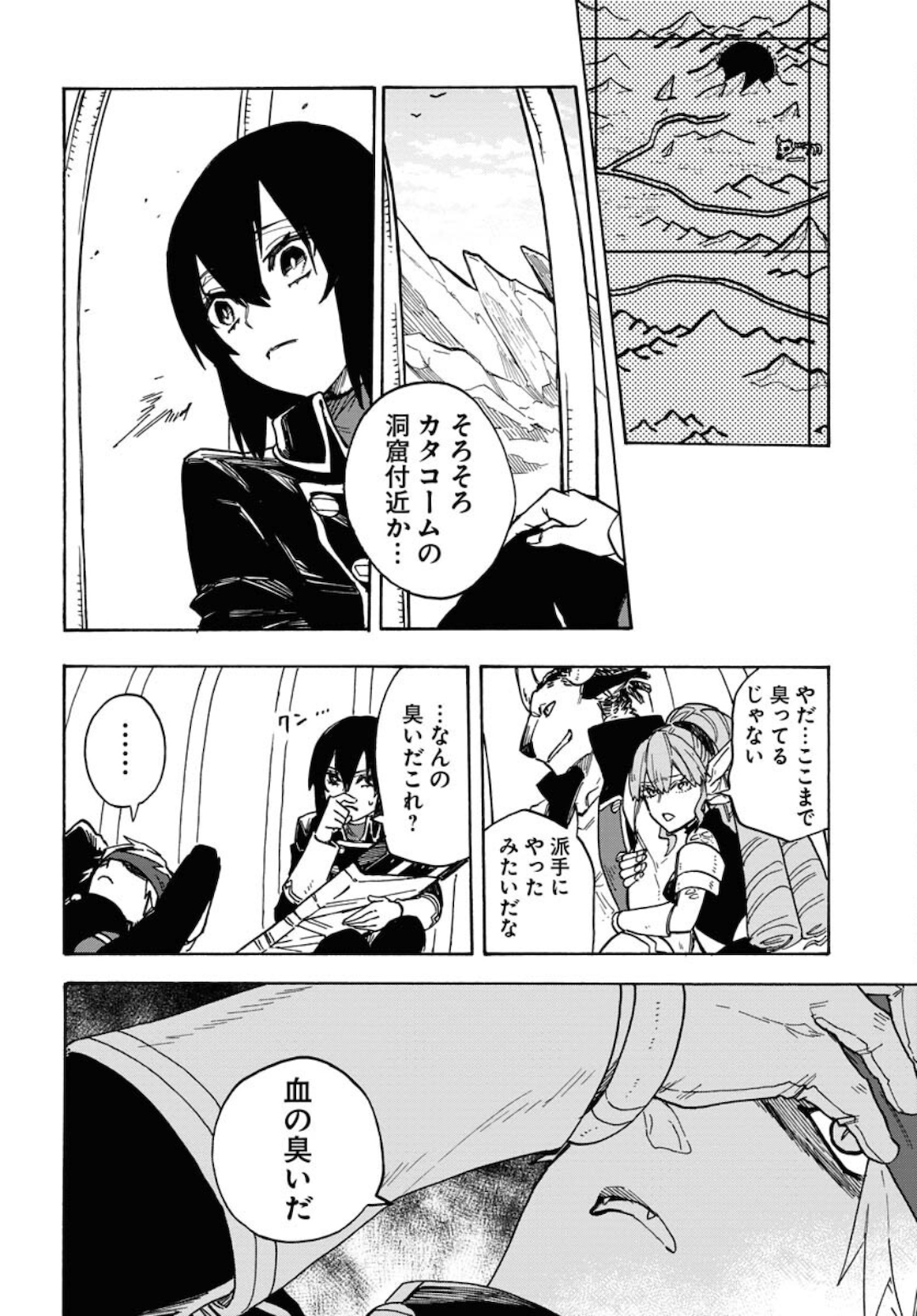 Bye-Bye, Earth  Chap 13 - Pic 24