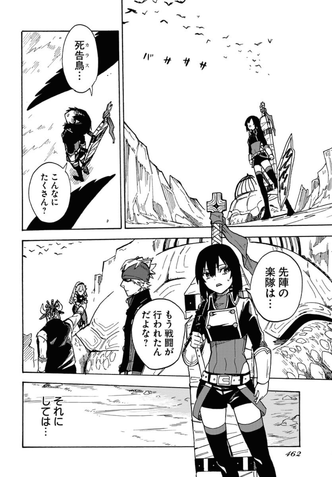 Bye-Bye, Earth  Chap 13 - Pic 26