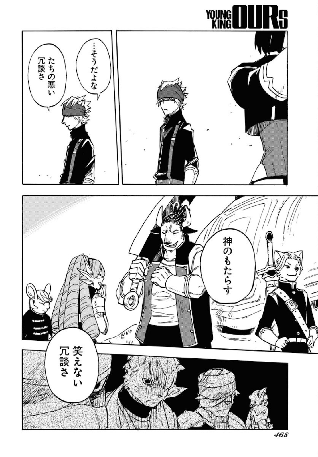 Bye-Bye, Earth  Chap 13 - Pic 32