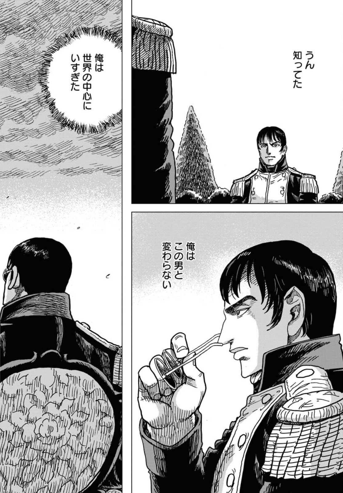 Napoleon - Hadou Shingeki  Chap 125 - Pic 26