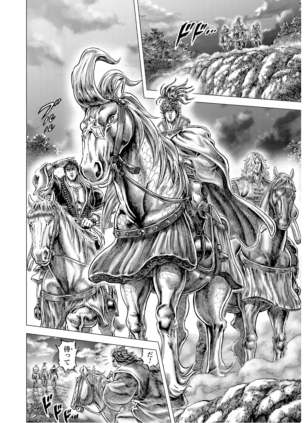 Ikusa no Ko - Oda Saburou Nobunaga Den Chap 126 - Pic 21