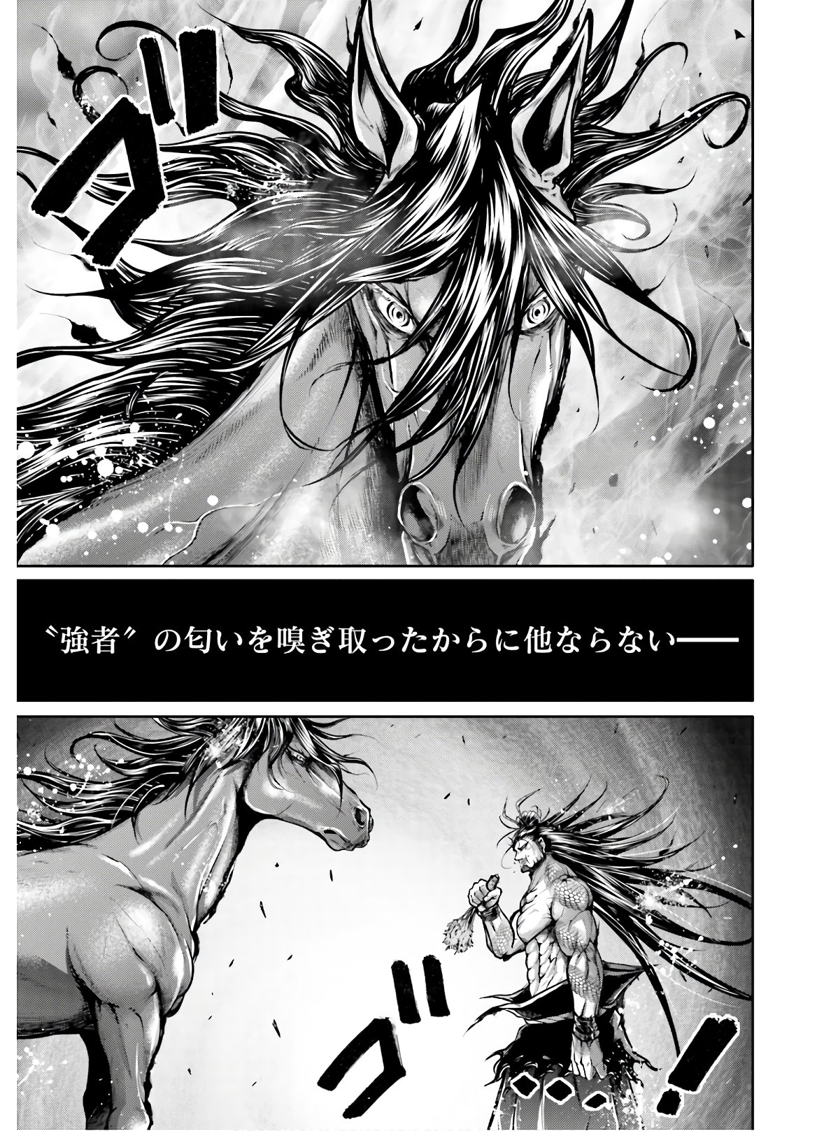 Shuumatsu no Valkyrie Ibun: Ryo Fu Housen Hishouden Chap 19 - Pic 19