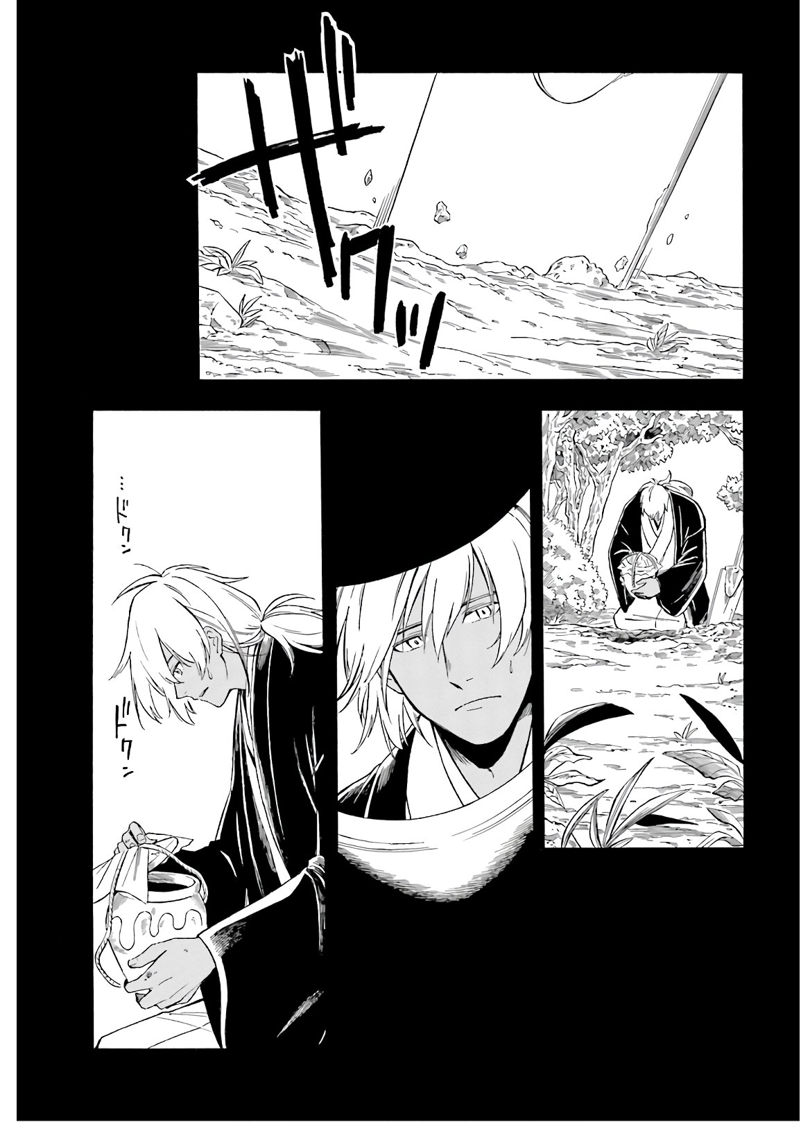 Mouryou Shoujo Chap 34 - Pic 17