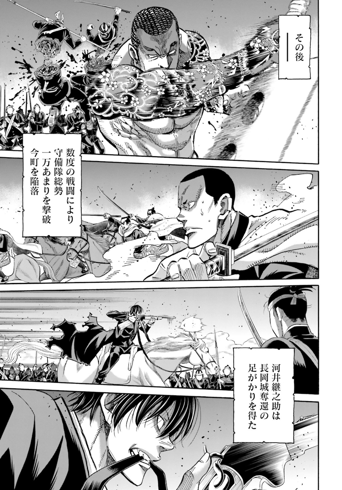 Chiruran: Shinsengumi Chinkonka Chap 126 - Pic 13