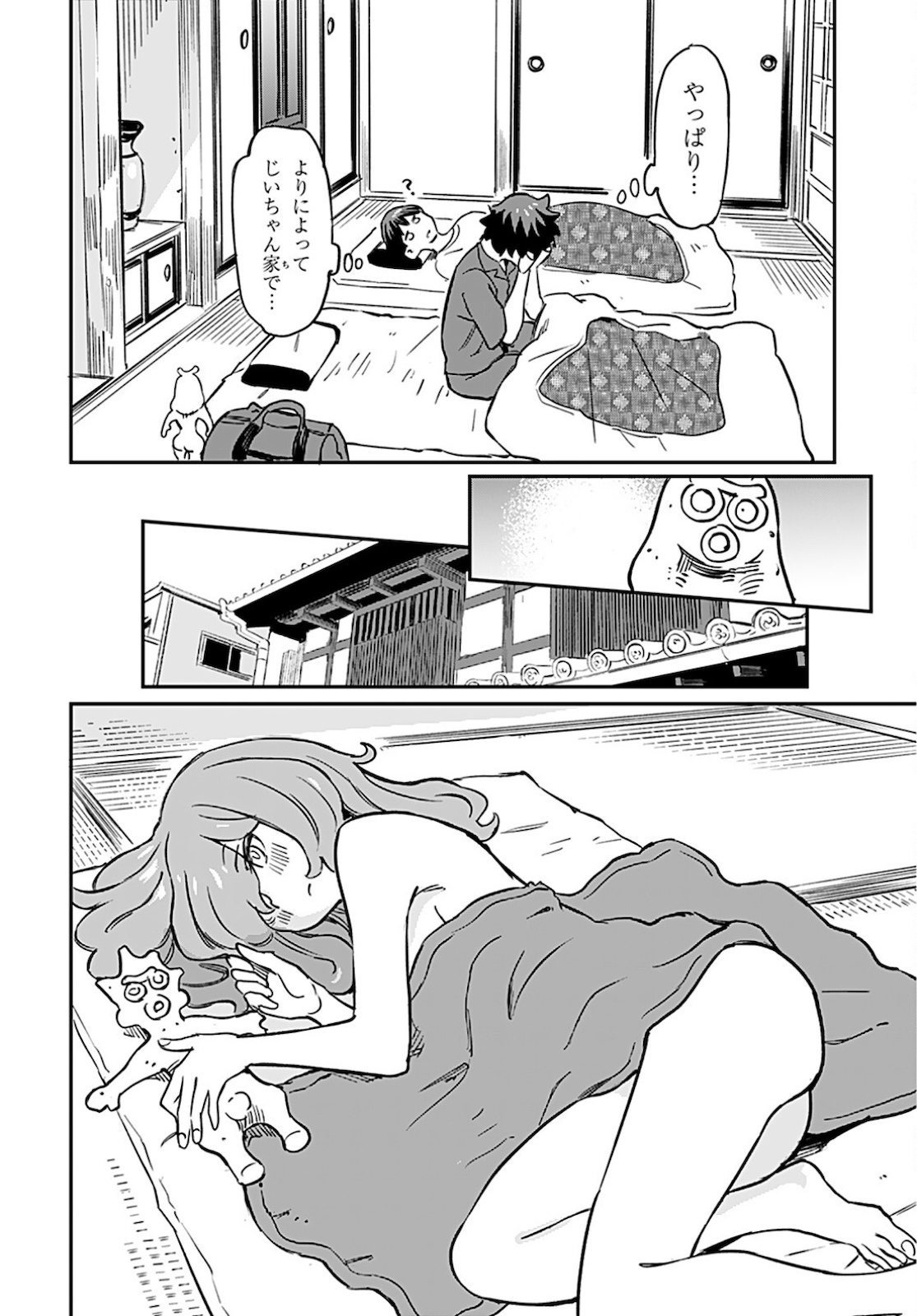 Obokoi Majo wa Majiwaritai!? Chapter 8 page 26 - nihonkuni.com