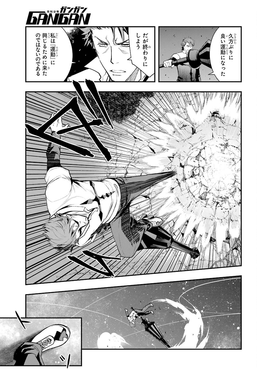TOARU MAJUTSU NO KINSHO MOKUROKU Chapter 160 - Page 5