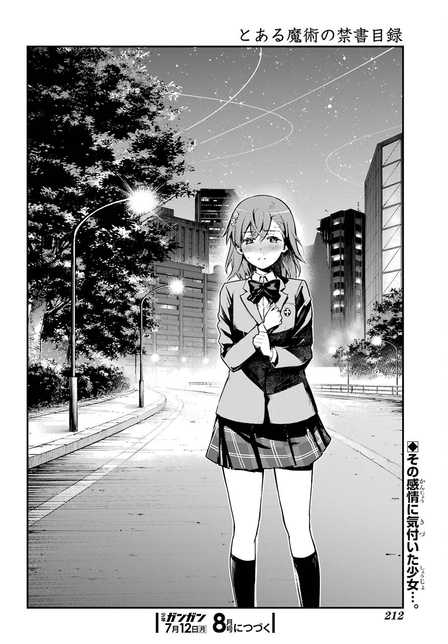 TOARU MAJUTSU NO KINSHO MOKUROKU Chapter 160 - Page 28