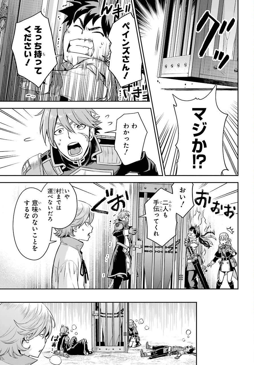 Read SOYOKU NO BUSOTSUKI Chapter 5 [High Quality / Full] - Page 5 - nicomanga.com