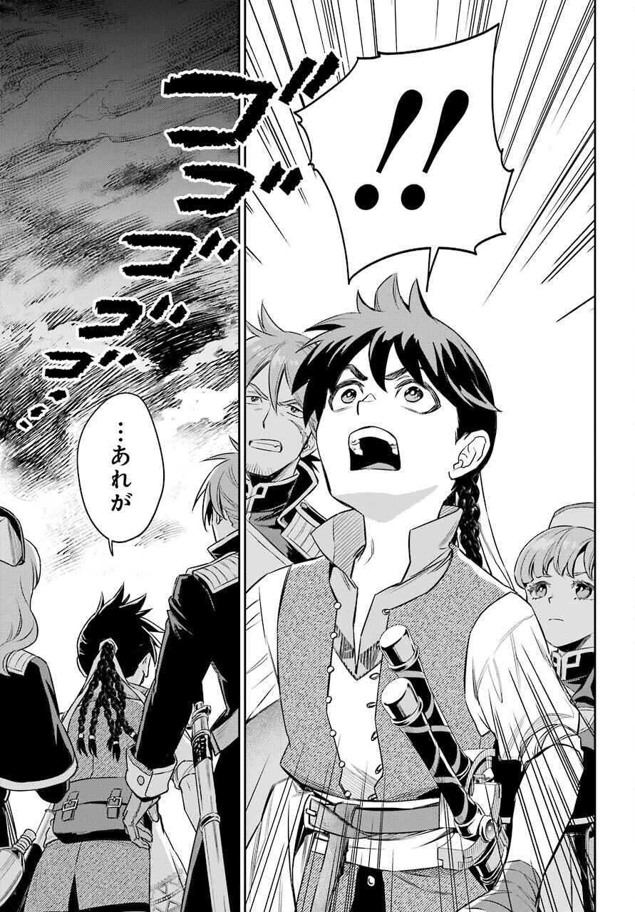 Read SOYOKU NO BUSOTSUKI Chapter 5 [High Quality / Full] - Page 11 - nicomanga.com