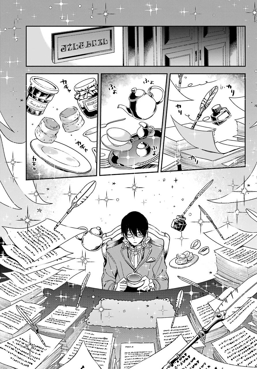 Kinsou no Vermeil ~Gakeppuchi Majutshi wa Saikyou no Yakusai to Mahou Sekai wo Tsukisusumu~ Chap 19.1 - Pic 11