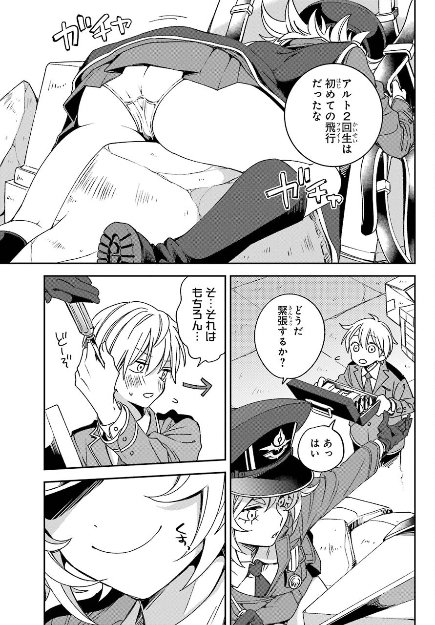 Kinsou no Vermeil ~Gakeppuchi Majutshi wa Saikyou no Yakusai to Mahou Sekai wo Tsukisusumu~ Chap 19.1 - Pic 19