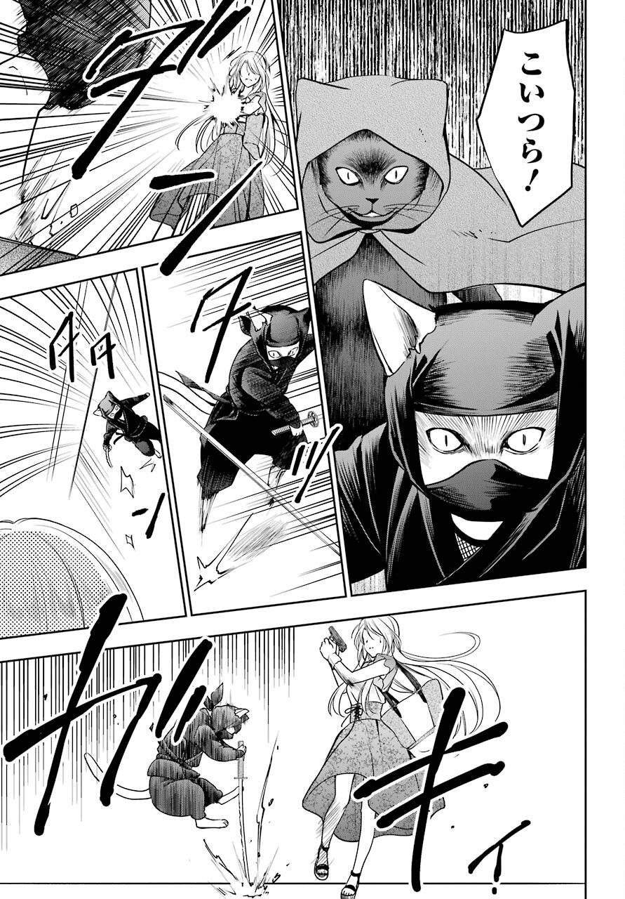 Read URASEKAI PICNIC Chapter 40 [High Quality / Full] - Page 25 - nicomanga.com