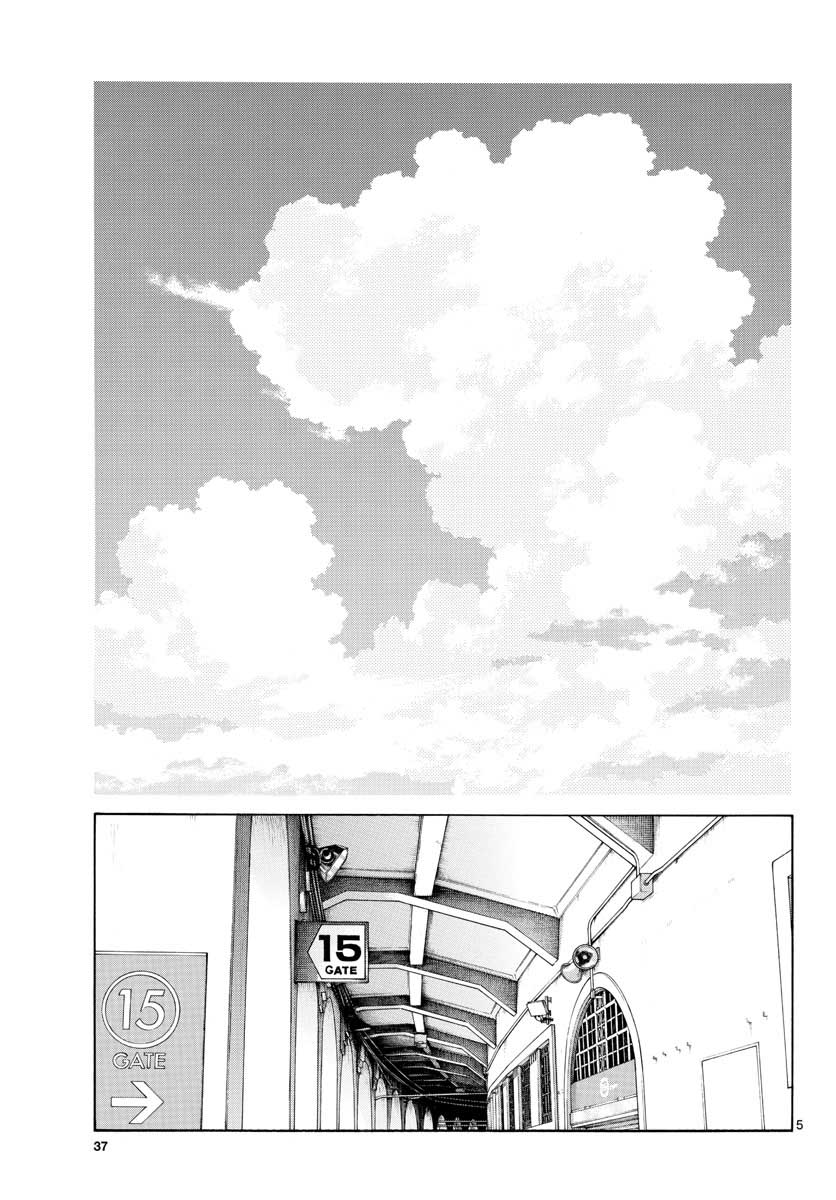 Read MIX Chapter 105 [High Quality / Full] - Page 5 - nicomanga.com