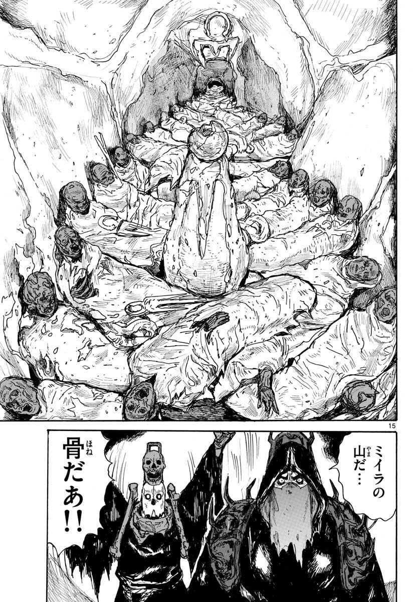 Dai Dark Chapter 21 page 16 - nihonkuni.com