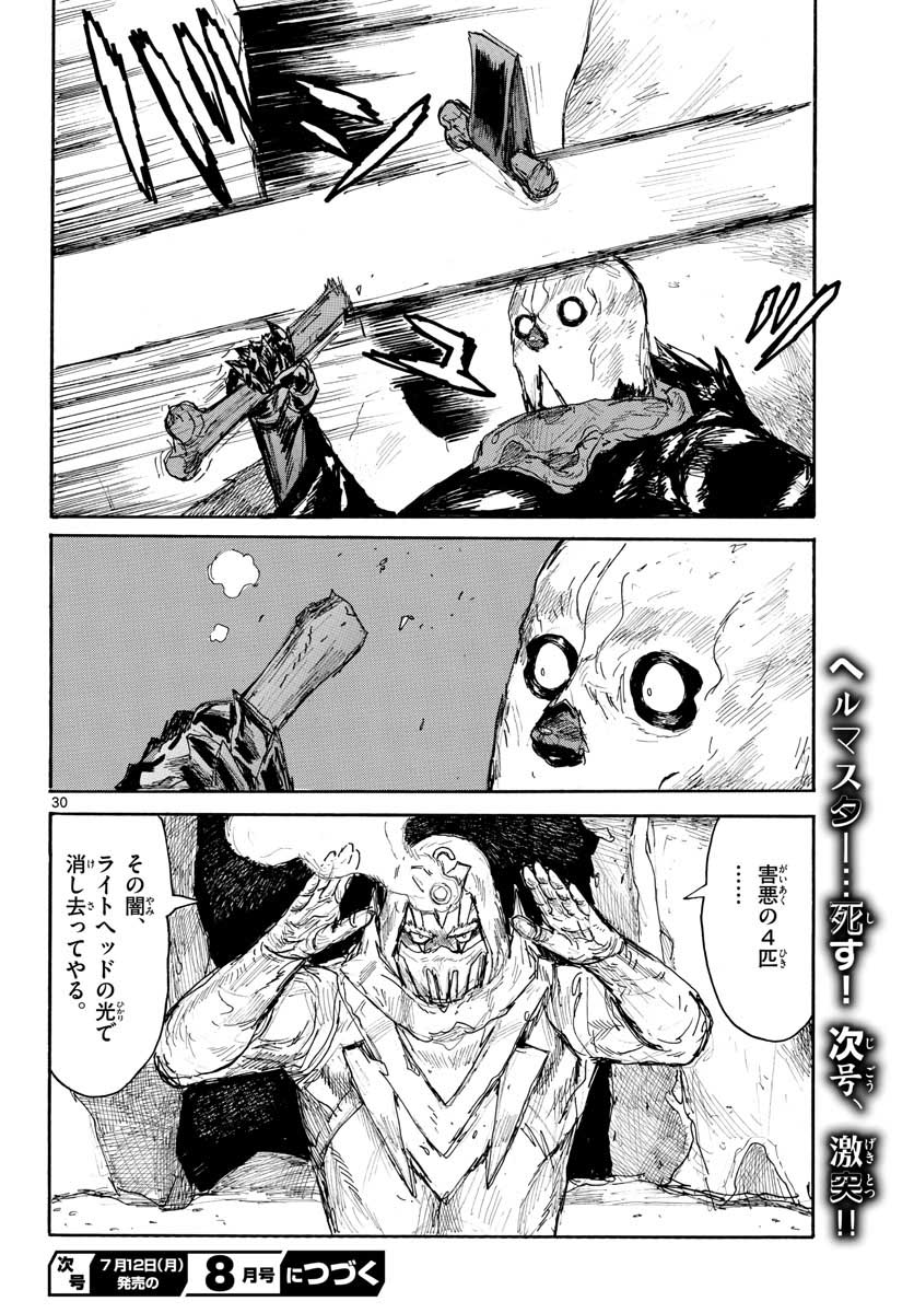 Dai Dark Chapter 21 page 31 - nihonkuni.com