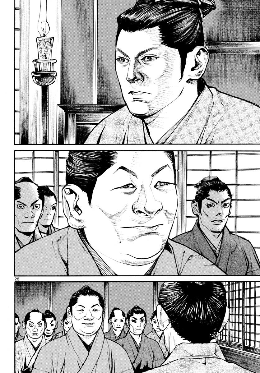 Read ASAGIRO - ASAGI OOKAMI Chapter 148 [High Quality / Full] - Page 28 - nicomanga.com