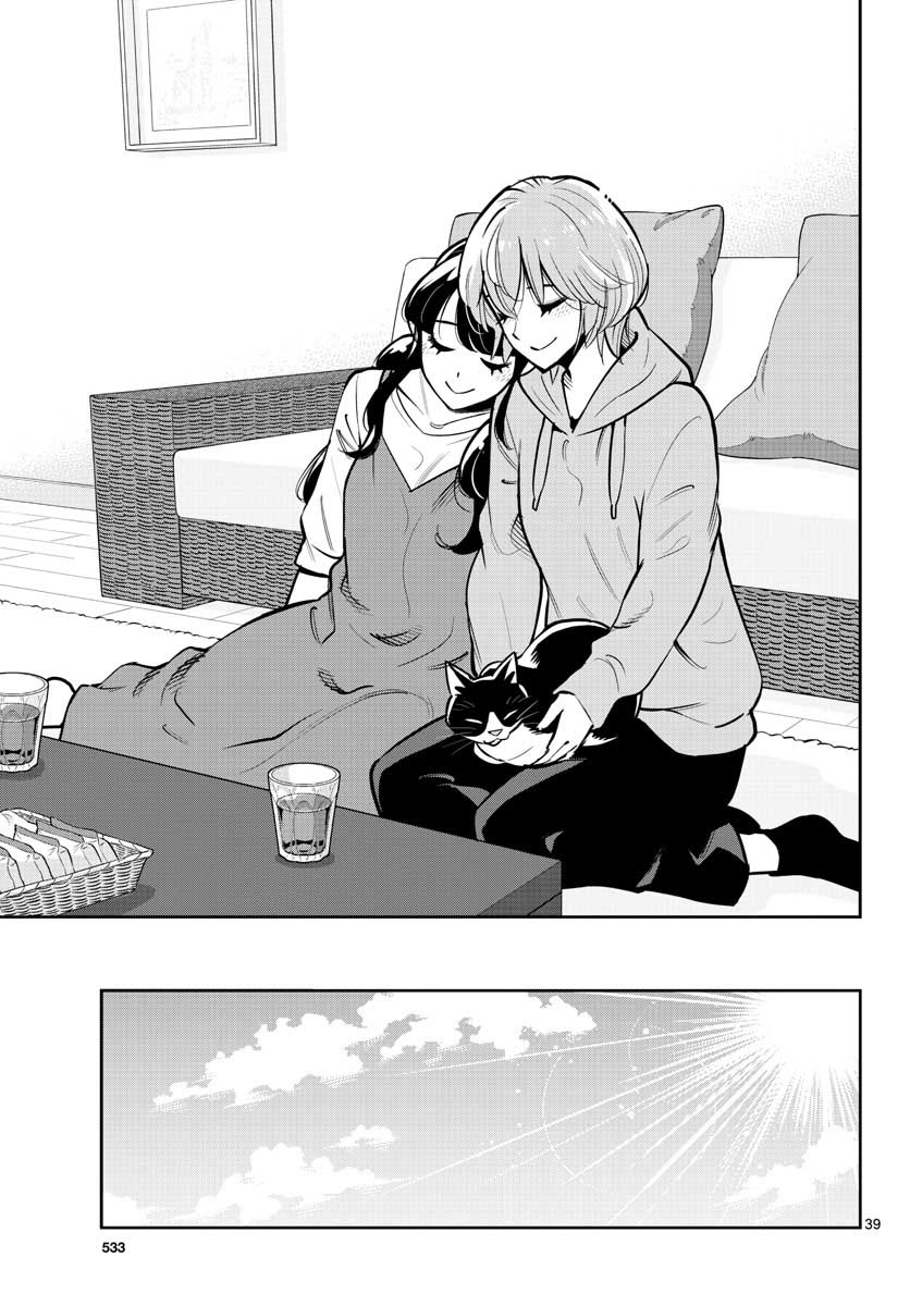 Houkago Saikoro Kurabu Chap 106 - Pic 39
