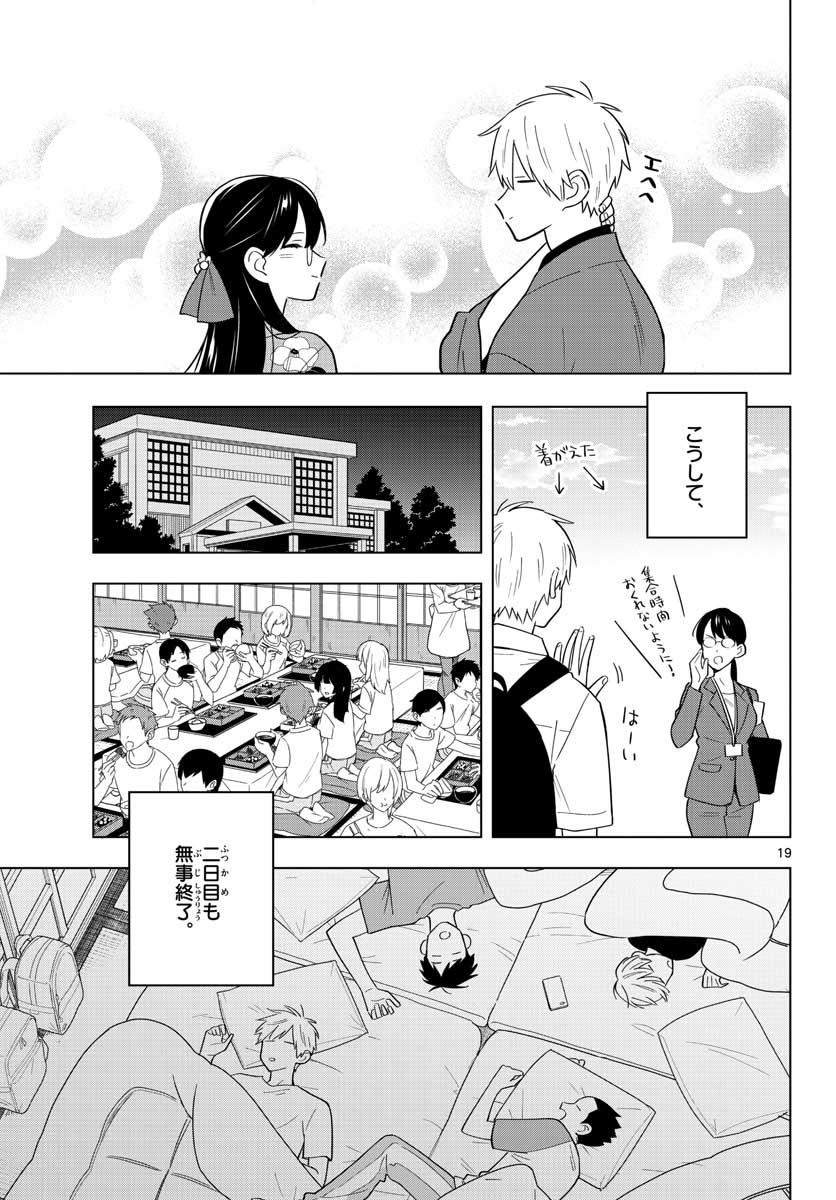 Sensei wa Koi wo Oshierarenai Chap 38 - Pic 19