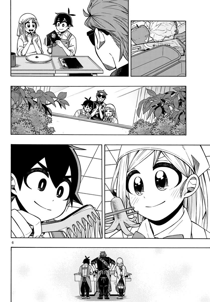 Kowaomote sensei no oshinagaki Chap 21 - Pic 6