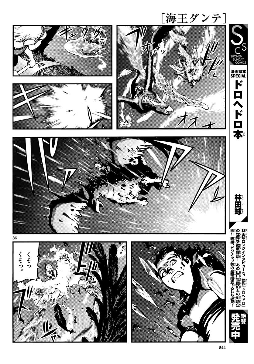 Ocean King Dante (Manga) Chap 64 - Pic 36