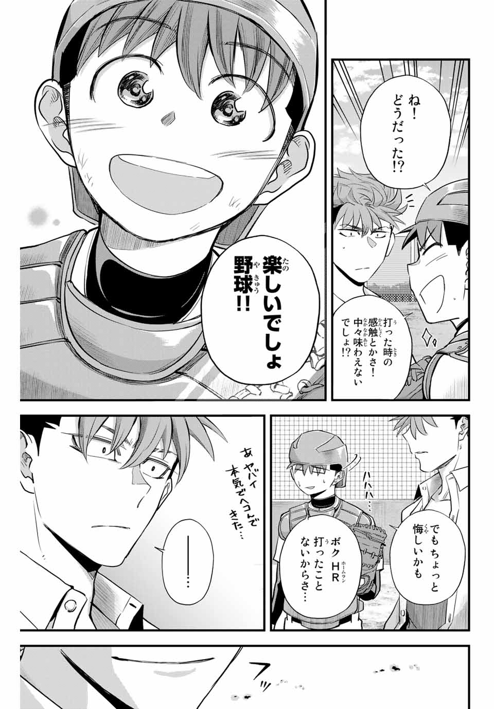 Read IRREGULARS Chapter 4.2 [High Quality / Full] - Page 9 - nicomanga.com