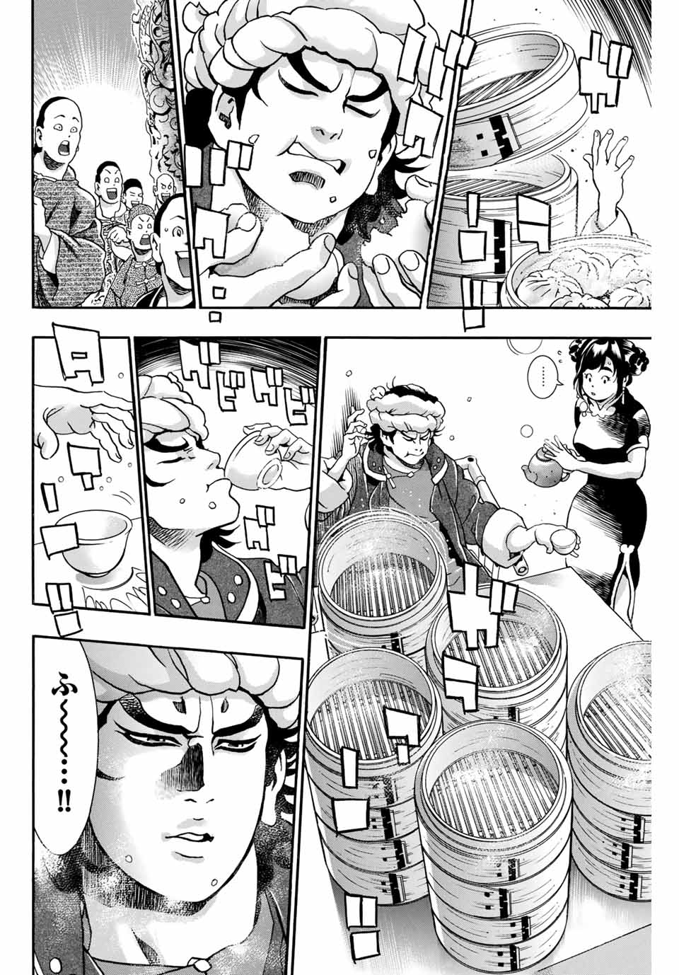 Read CHUUKA ICHIBAN! KIWAMI - RAW Chapter 88 [High Quality / Full] - Page 7 - nicomanga.com