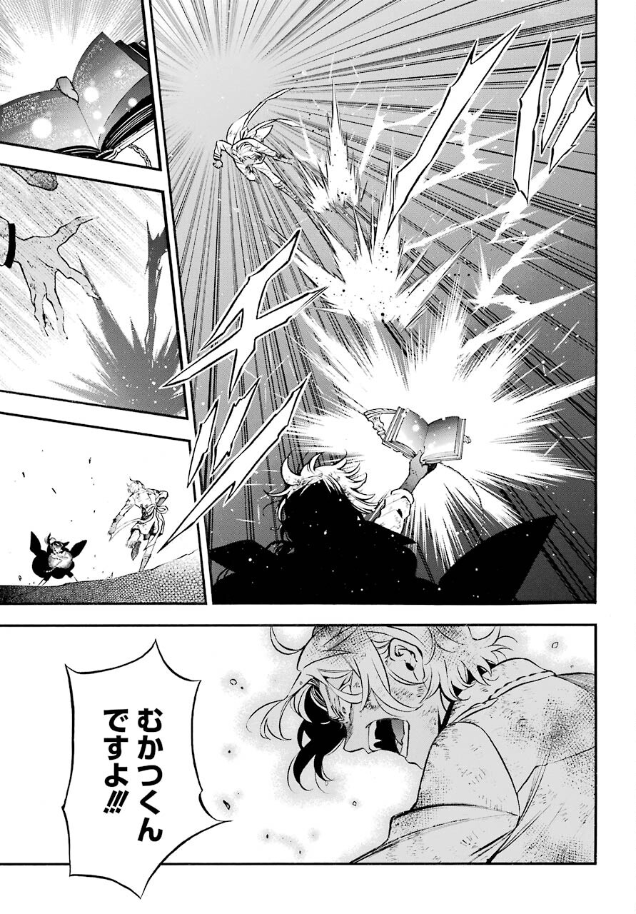 Read VANITAS NO SHUKI Chapter 52 [High Quality / Full] - Page 13 - nicomanga.com