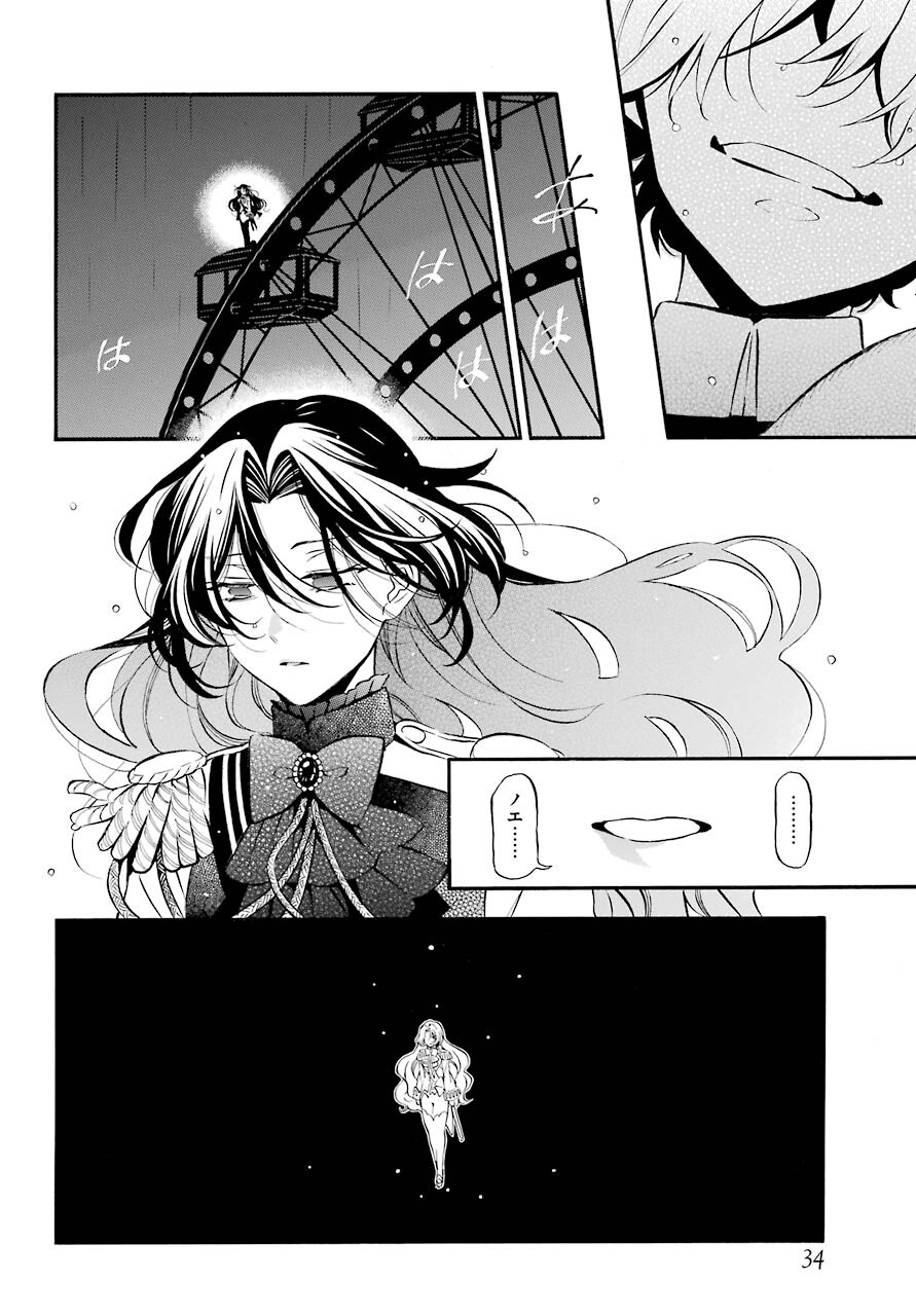 Read VANITAS NO SHUKI Chapter 52 [High Quality / Full] - Page 18 - nicomanga.com