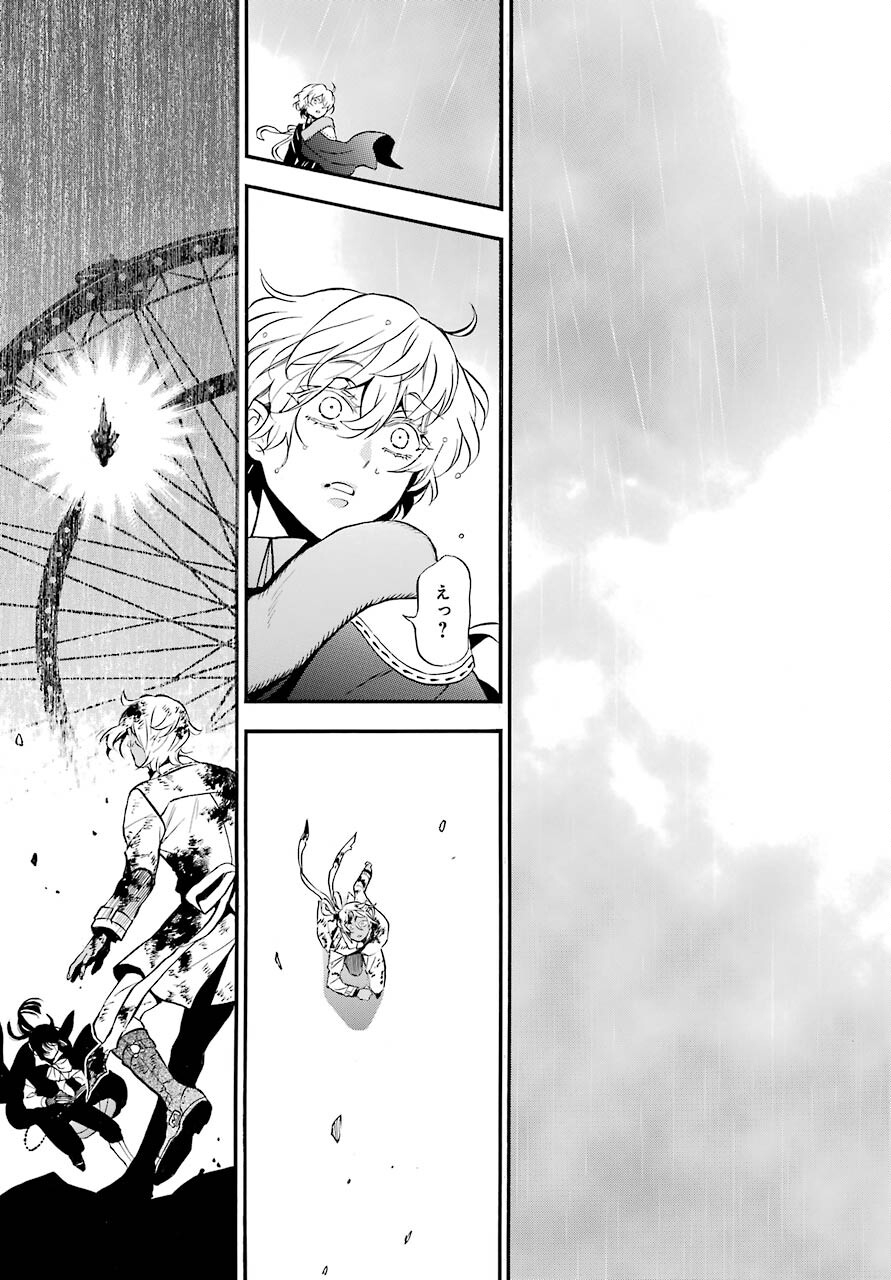 Read VANITAS NO SHUKI Chapter 52 [High Quality / Full] - Page 23 - nicomanga.com