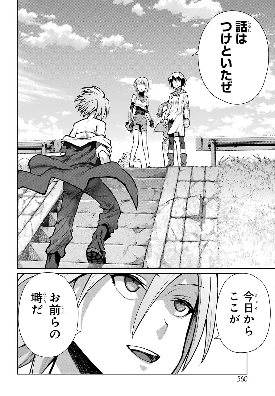 Read BLATTODEA Chapter 12.2 [High Quality / Full] - Page 4 - nicomanga.com