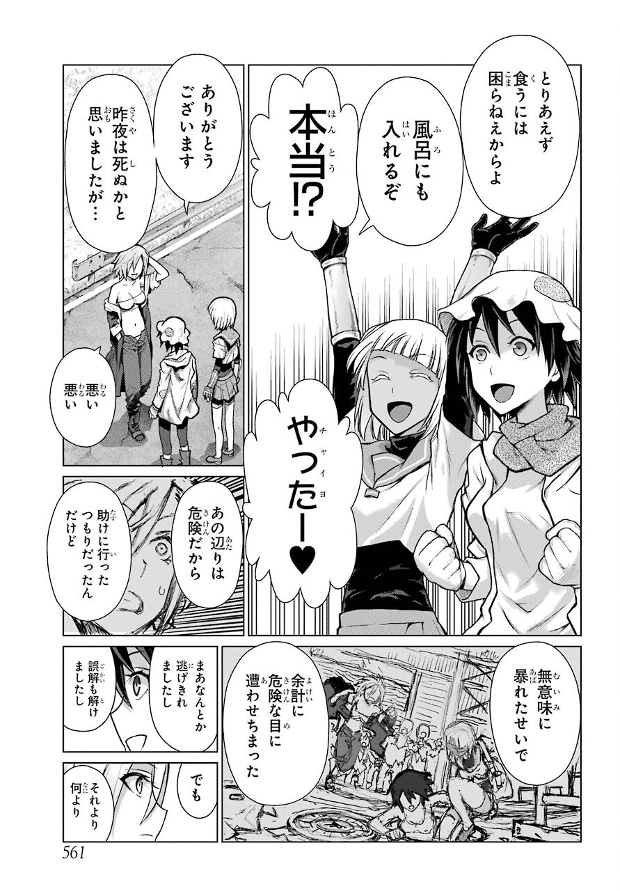 Read BLATTODEA Chapter 12.2 [High Quality / Full] - Page 5 - nicomanga.com