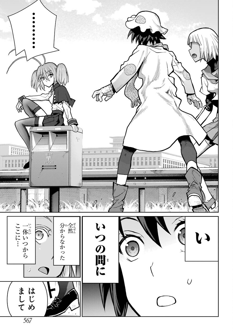 Read BLATTODEA Chapter 12.2 [High Quality / Full] - Page 11 - nicomanga.com