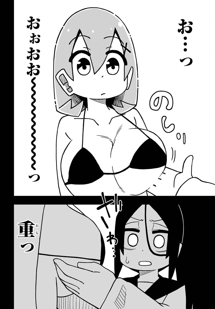 Ryunen! Todome Senpai Chap 24 - Pic 10