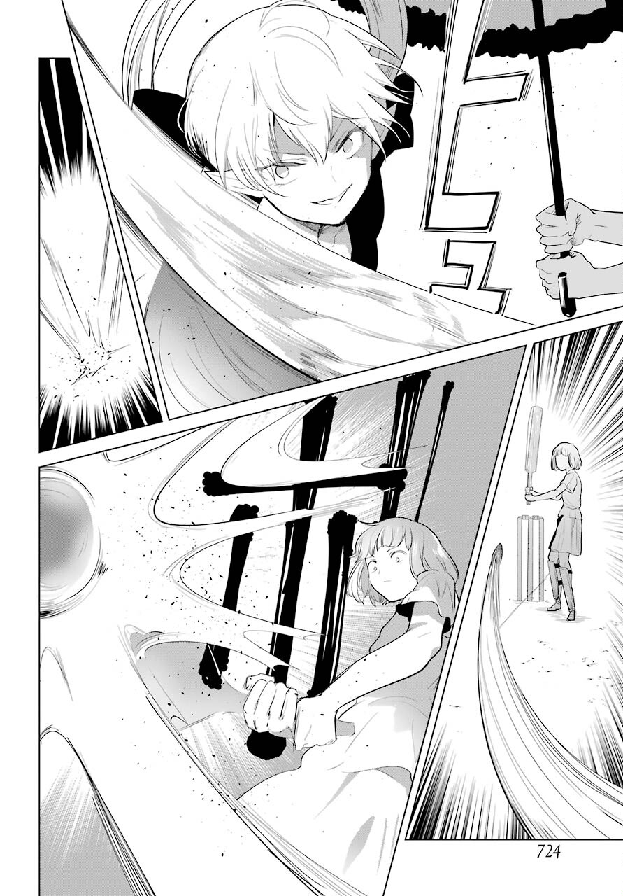 Yuusha Meitantei Chapter 17 page 2 - nihonkuni.com