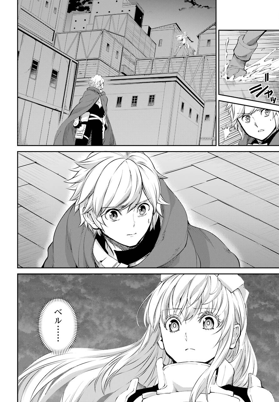 DUNGEON NI DEAI O MOTOMERU NO WA MACHIGATTE IRU DAROU KA GAIDEN - SWORD ORATORIA - RAW Chap 85.1 - Pic 14