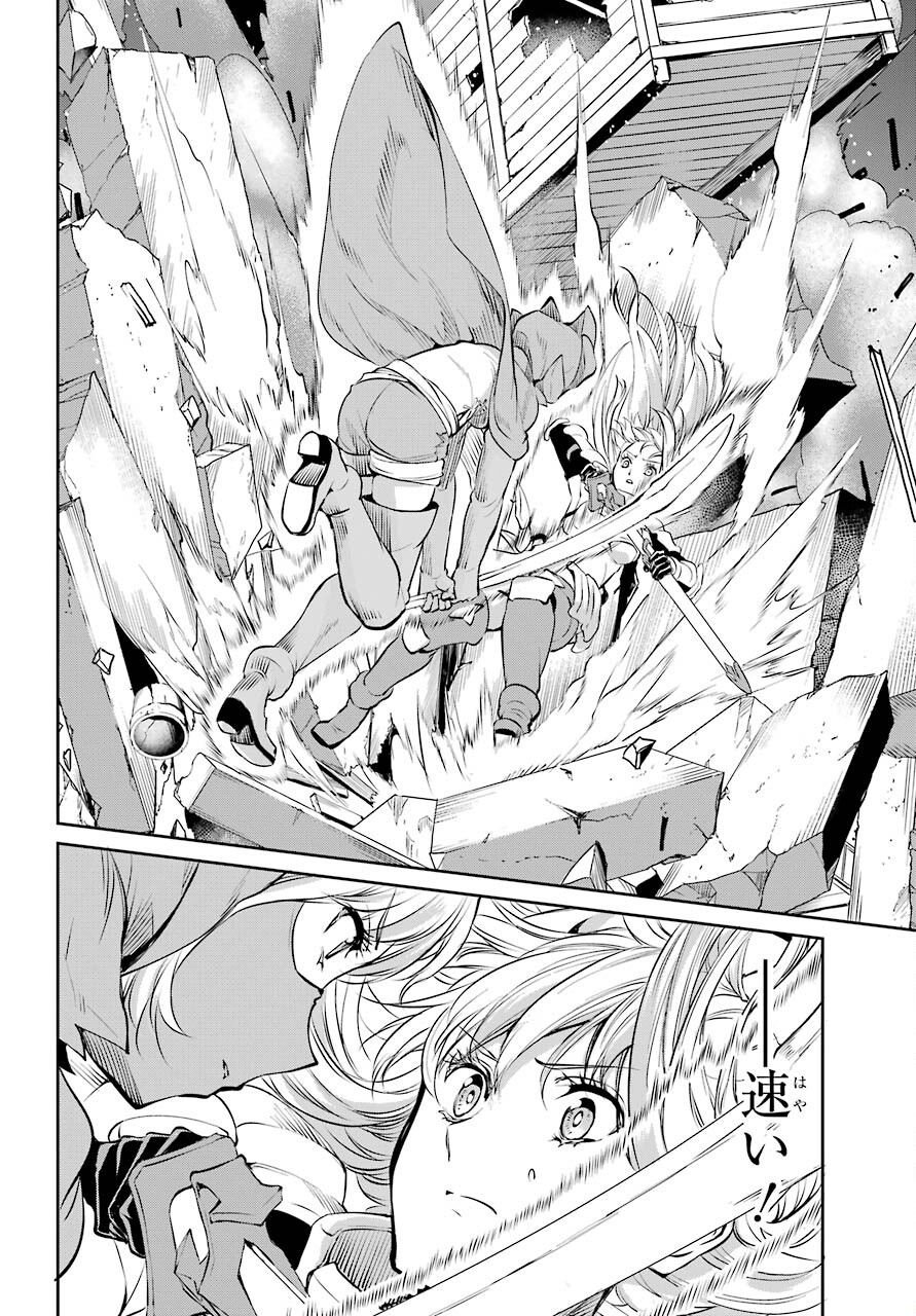 DUNGEON NI DEAI O MOTOMERU NO WA MACHIGATTE IRU DAROU KA GAIDEN - SWORD ORATORIA - RAW Chap 85.1 - Pic 28