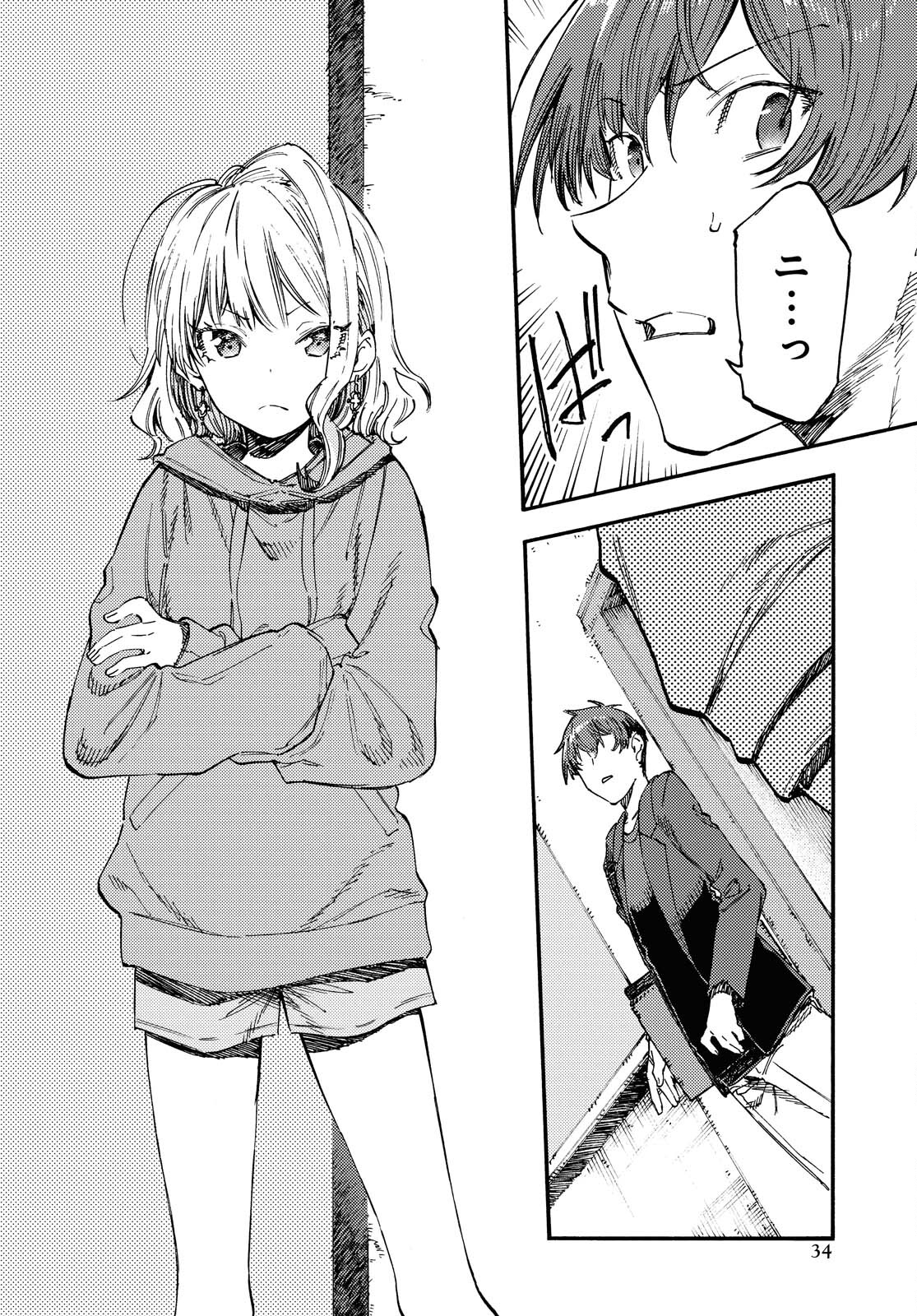 Hidamari no Nino Chap 6.1 - Pic 5