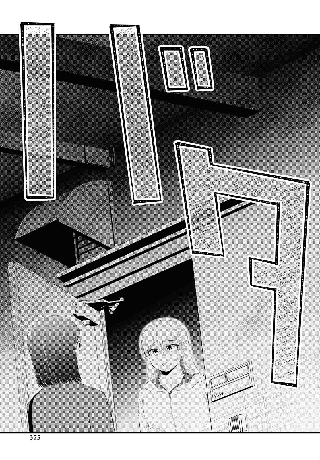 Oshi no Idol ga Tonari no Heya ni Hikkoshite Kita Chapter 31 page 19 - nihonkuni.com