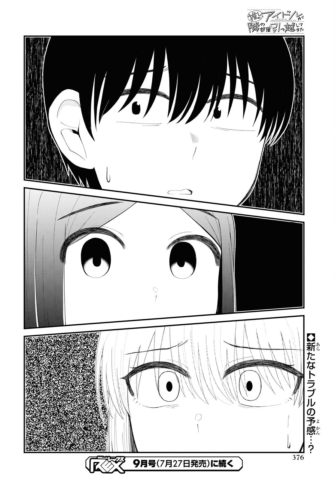 Oshi no Idol ga Tonari no Heya ni Hikkoshite Kita Chapter 31 page 20 - nihonkuni.com