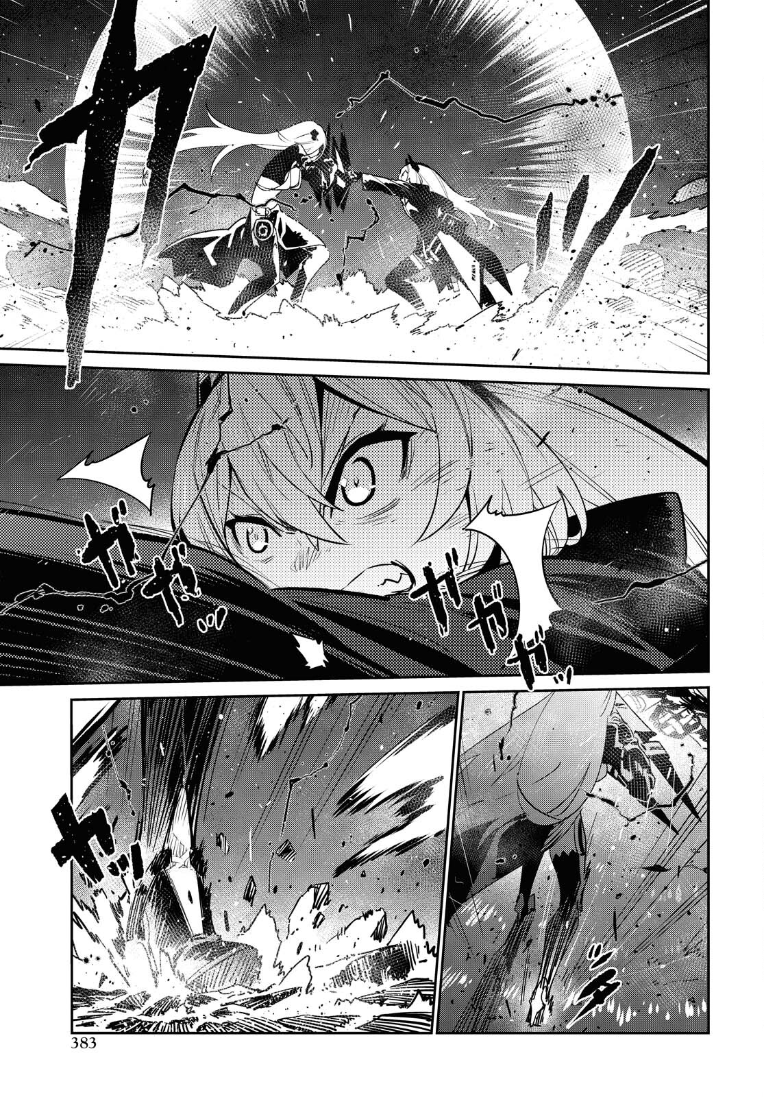 Dolls' Frontline Ningyou no Uta Chapter 23 page 7 - nihonkuni.com