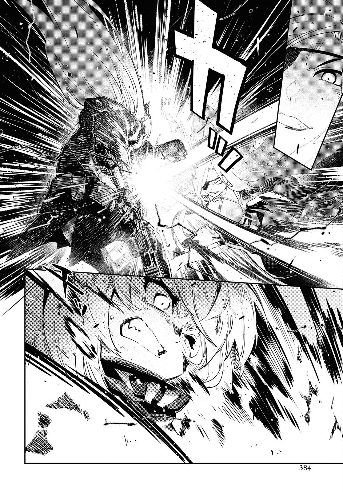 Dolls' Frontline Ningyou no Uta Chapter 23 page 8 - nihonkuni.com