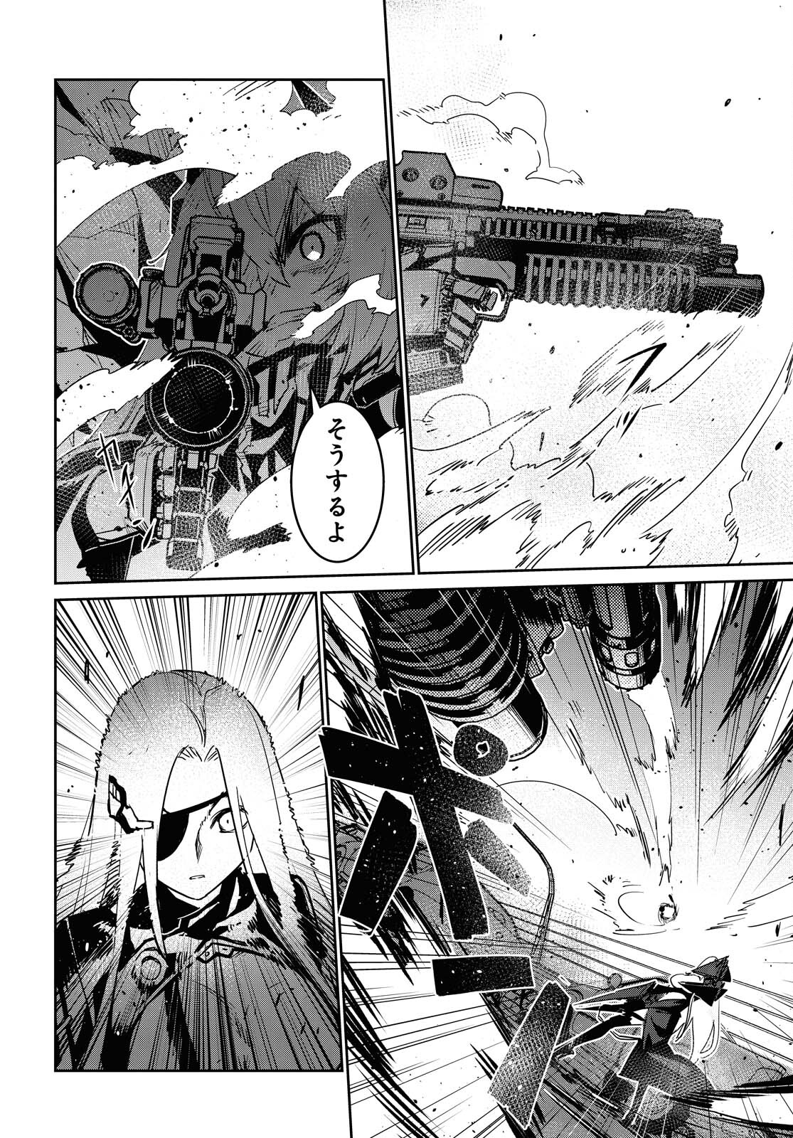Dolls' Frontline Ningyou no Uta Chapter 23 page 10 - nihonkuni.com