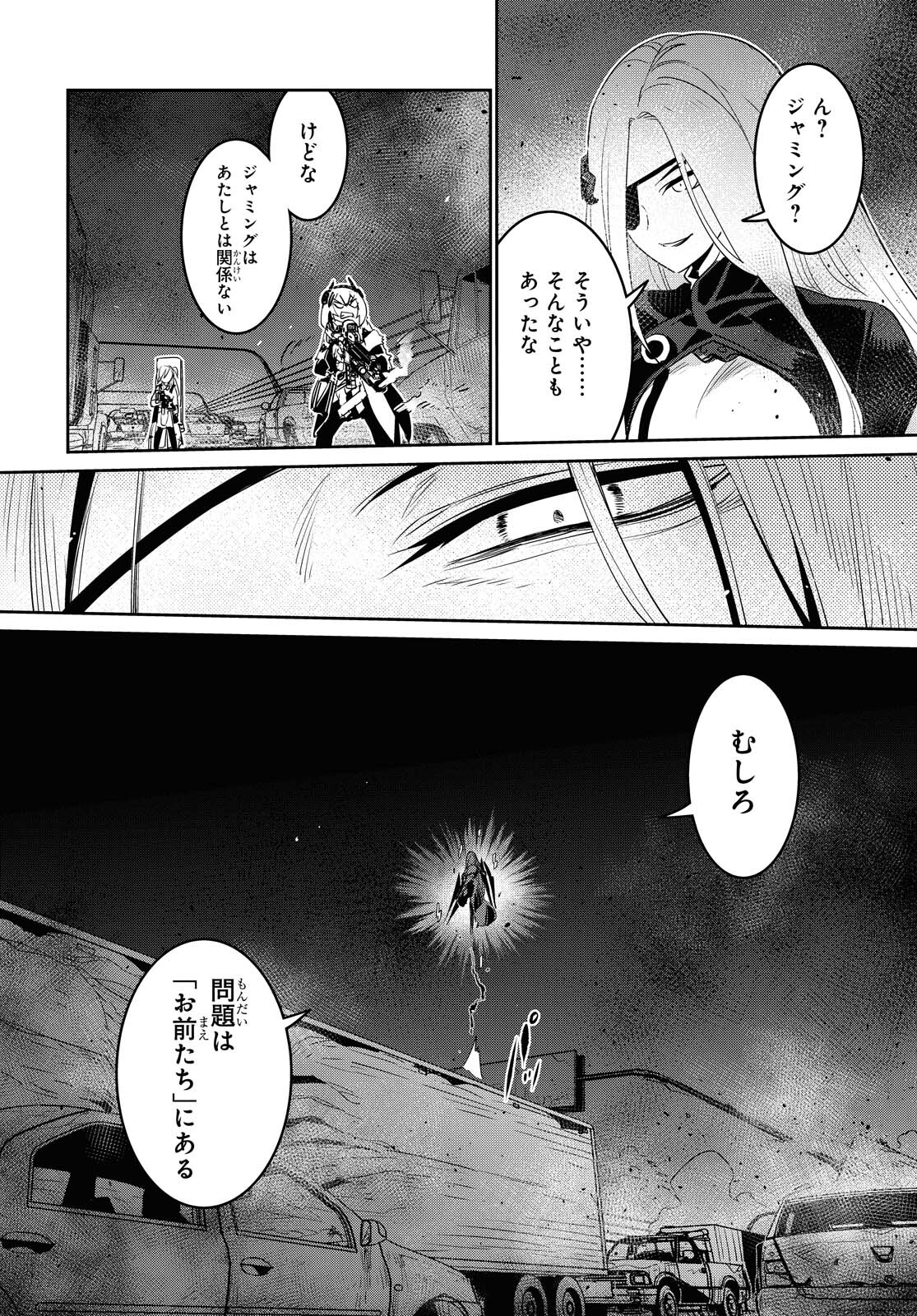 Dolls' Frontline Ningyou no Uta Chapter 23 page 14 - nihonkuni.com