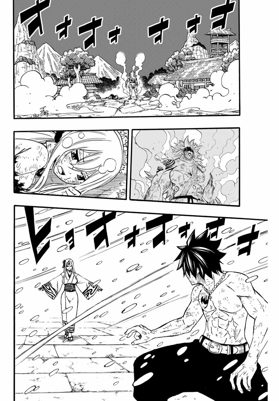 FAIRY TAIL: 100 YEARS QUEST - RAW Chapter 84 page 2 - nihonkuni.com