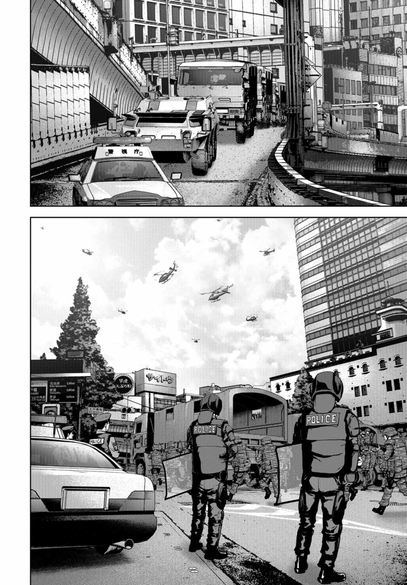 Kaijuu Jieitai: Task Force for Paranormal Disaster Management Chapter 14 page 40 - nihonkuni.com